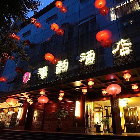 Chengdu Han Dynasty Theme Hotel Dış mekan fotoğraf